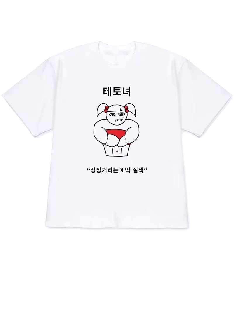 2026 Women T-shirt Y2k Men's S - Lifestyle In Korean review and price